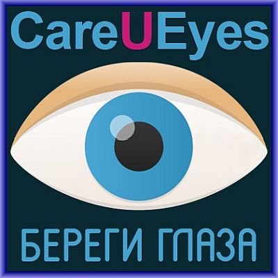 СareUEyes 2.2.4 Portable by JS PortableApps