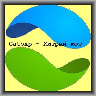 Catsxp 121.4.1.3 Portable by Catsxp Software Inc
