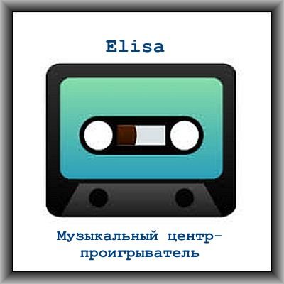 Elisa 23.08.4-1746 Portable