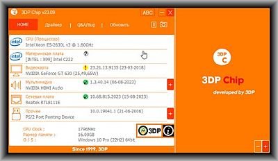 3DP Chip 24.10 Portable by FC Portables